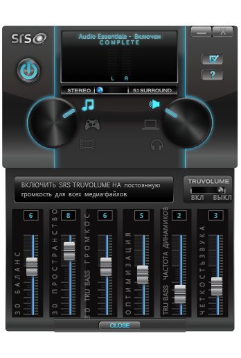 SRS Audio Essentials 1.0 RUS + key скачать бесплатно - 3D звук