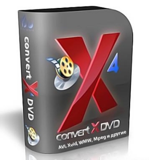 VSO ConvertXtoDVD 4.1.11.351+ keygen serial скачать бесплатно RUS - конвертер видео в DVD