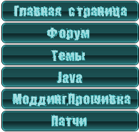 Скрипт для uСoz - меню темно берюзового цвета