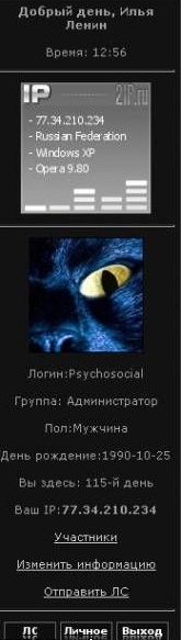 мини профиль, черный, дополнительная информация
